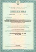 Аппарат СКЭНАР-1-НТ (исполнение 02.1) Скэнар Про Плюс купить в Первоуральске