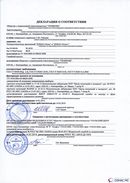 ДЭНАС-Остео 4 программы в Первоуральске купить Скэнар официальный сайт - denasvertebra.ru 