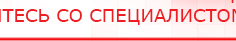 купить ЧЭНС-01-Скэнар-М - Аппараты Скэнар Скэнар официальный сайт - denasvertebra.ru в Первоуральске
